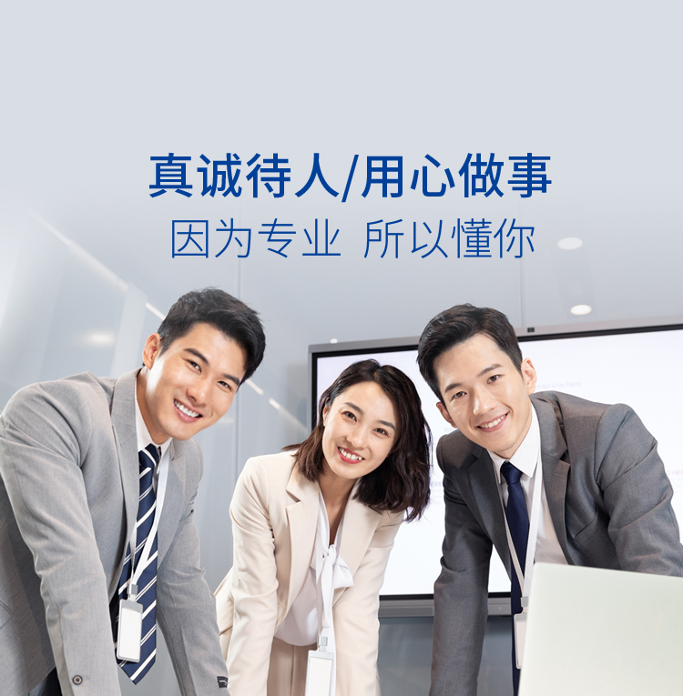 港澳联盟资料大全