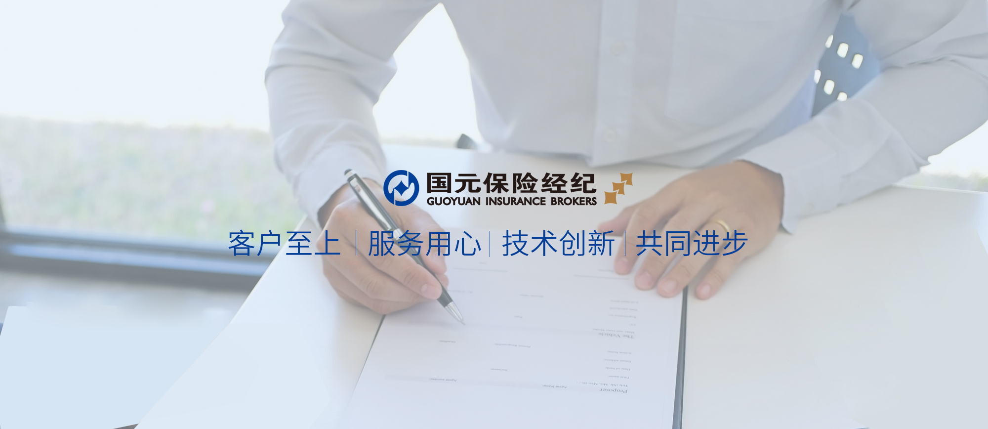 港澳联盟资料大全