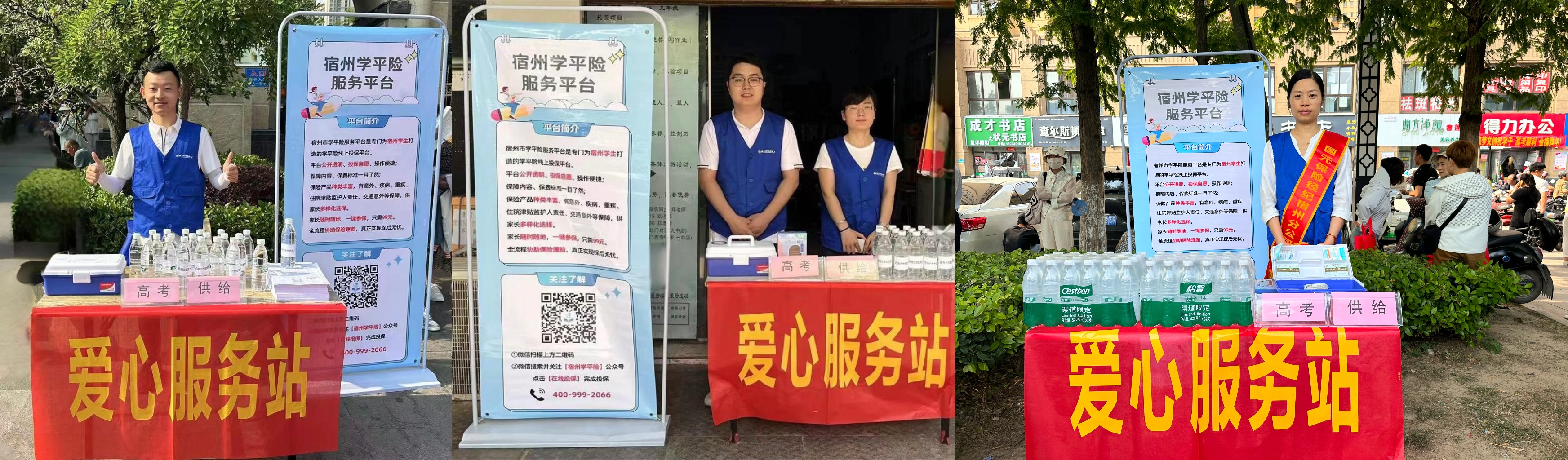 港澳联盟资料大全