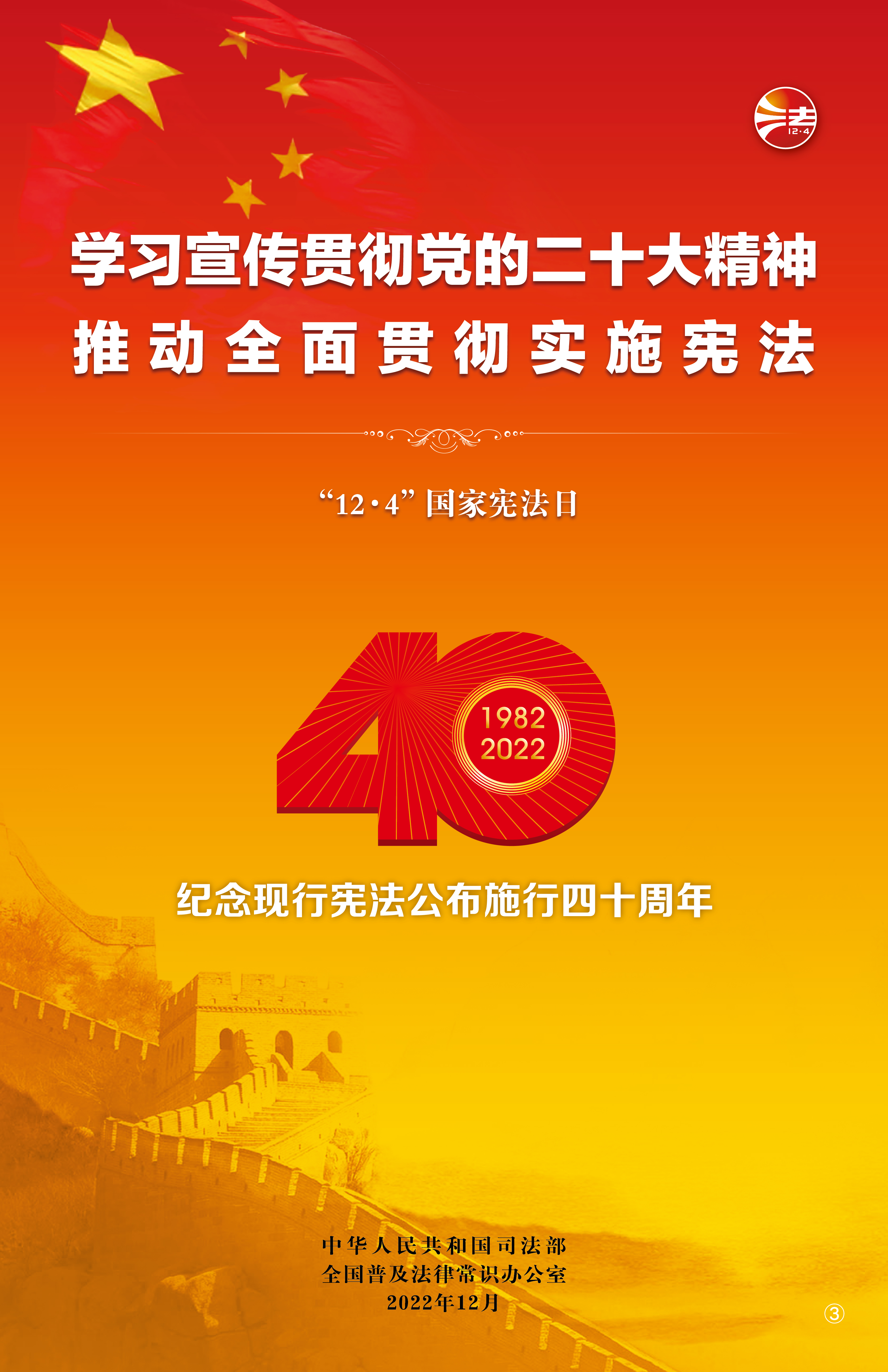 港澳联盟资料大全